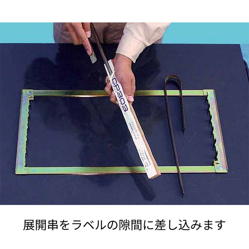 【6/1〜最大100%Pバック抽選で要エントリー】展開枠 V-6 枠のみ チェーンポット用 ...