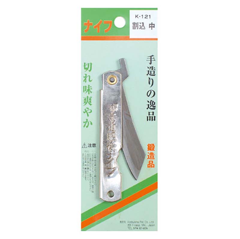 【10/1〜最大100%Pバック抽選で要エントリー】ナイフ 将一郎 肥後ナイフ 中 90mm K-121 304230 片山利器 折りたたみ 園芸 農作業 農具 道具 ガーデニング 三冨D