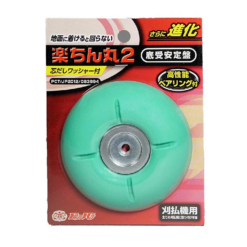 楽天市場】ビーバー 草刈機（ガーデニング機器用部品・アクセサリー