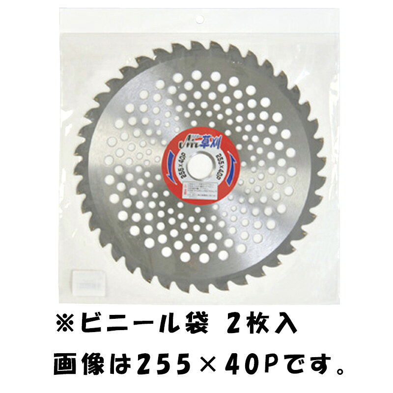 定番草刈チップソー ・メッシュで軽い!切れ味抜群 サイズ：230×36P 用　途：笹、雑草に 入　数：2枚入1セット 様　式：ビニール袋類似商品はこちら2枚入 ビニール袋 Mr.草刈 230×36P38,181円ビニール袋入 Mr.草刈 230×36P 991,402円30枚 ビニール袋入 Mr.草刈 230×3631,317円Mr.草刈 230×36P 99096 チップ1,565円30枚 Mr.草刈 230×36P 9909634,320円2枚入 ビニール袋 Mr.草刈 255×40P3,980円ビニール袋入 Mr.草刈 255×40P 991,402円30枚 ビニール袋入 Mr.草刈 255×4031,317円2枚入 ビニール袋 Mr.草刈 255×40P38,181円新着商品はこちら2026/8/25排風ダクト SPA-4 440φ×3m 紐付き13,883円2026/8/25排風ダクト SPA-14 330φ×3.5m 13,368円2026/8/25排風ダクト SPA-3 415φ×4.5m 紐17,589円再販商品はこちら2026/8/25片岡製作所 ソフトパンスライサー プラスチック2,589円2026/8/251L ラジエーター 油中和剤 オイル漏れによる2,210円2026/8/25ペレット種子 150粒 キャベツ 春波 品番3818円2026/08/25 更新定番草刈チップソー