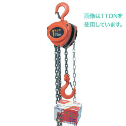 チェーンブロック 型式 R-CB 0.5TON 揚量 0.5 ton 標準揚程 2.5 m スリーエッチ HHH 代引不可