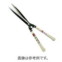 プロ用 本職用 鋭型 刈込鋏 裏すき No.130 刃長 300 mm 安来鋼青紙 喜八作 9寸ナタ柄 吉岡刃物 三冨D