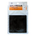 国産 敷くだけで震動と衝撃を防止 皮ポンチ用 ゴム台 75×75×5mm 高芝ギムネ 三冨D