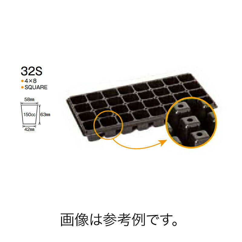 タキイ 根巻防止 ワンウェイ セルトレイ 黒 288穴 12×24列 100枚入り 280×545mm プラグトレイ タS 代引不可