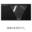 30000枚 #5703 ガーベラキャップ(有孔) OP特大 高さ120mm 上幅155mm 下幅20mm 園芸 明和 代引不可