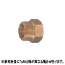 ジョイント 真鍮製 異径金具 G1男×SW 16女 2653800 永田製作所 ナガタ 防J 代引不可