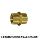 ジョイント 真鍮製 ニップル G3/4男×G3/4男 2616300 永田製作所 ナガタ 防J 代引不可