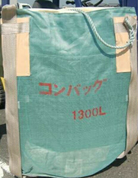 ��100%�ݥ���ȥХå� ����ȥ꡼������2/25�ޤǡۥ���Хå� 1300L ��å��奿���� ��Ω�����Ƽ����� �������� �Ŀ��������Բ� ����Բ�