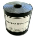 RCFテープ 10cm×10m 防根シート 防竹シート用テープ 共B 代引不可