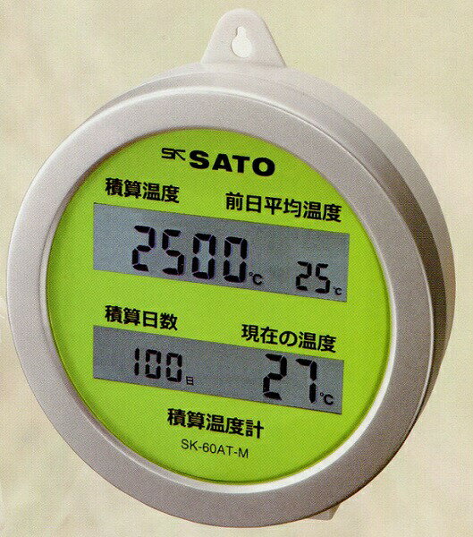積算温度計 収穫どき SK-60AT-M 佐藤計量器製作所 宇N 代引不可