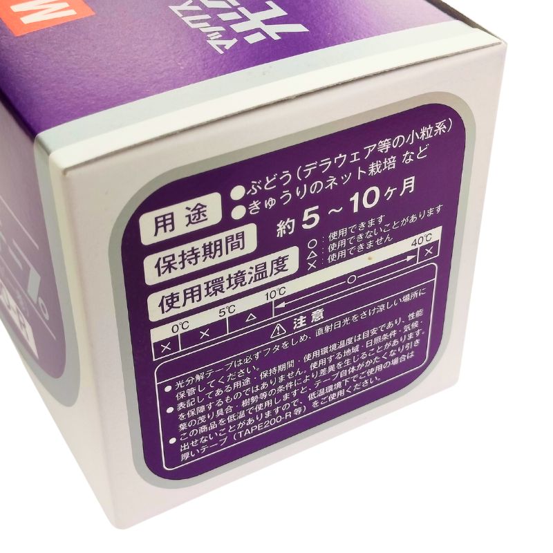 【6/1〜最大100%Pバック抽選で要エントリー】30箱×10巻入 100-R 光分解 テープ マ...