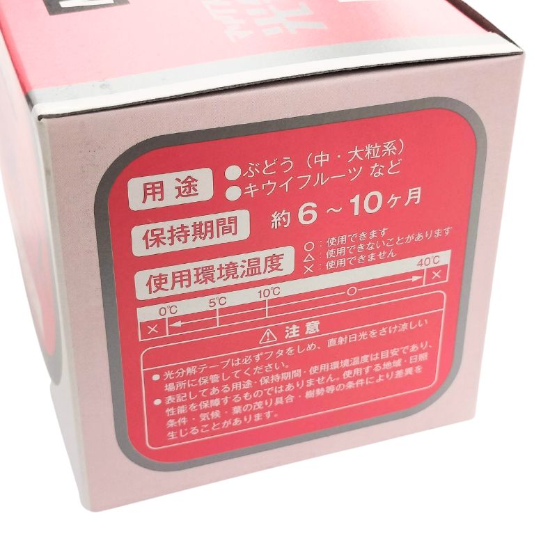 【6/1〜最大100%Pバック抽選で要エントリー】30箱×10巻入 200-L 光分解 テープ マ...