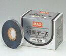 30箱×10巻入 TAPE-15M シルバー 銀 鏡面 テープ マックステープナー 用の 替え テープ MAX マックス TAPE15M カ施 代…
