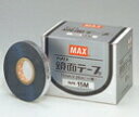 30箱×10巻 TAPE-15M シルバー 銀 鏡面 テープ マックステープナー 用の 替えテープ カ施 代引不可