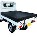 トラックシート 1tトラック用 ターポリンシート ST-1TBK ブラック 2.3x2.7m 荷台サイズ 160x250cm用 防水 平張り カSDZ