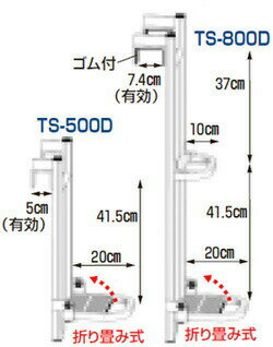 ハラックス トラックステッパー TS-500D 防J 個人宅配送不可 代引不可