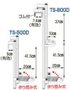 ハラックス トラックステッパー TS-800D 防J 個人宅配送不可 代引不可