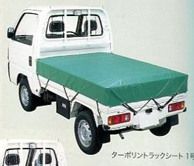 1号 軽トラック エステル帆布トラックシート 1.9 × 2.1 m グリーン 萩原工業製 ツ化D