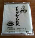 1000枚 ポリ もみがら袋 厚さ0.07mm 700x1200mm 籾殻袋 もみ殻袋 透明 日A 代引不可