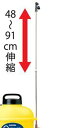 パフジュニア専用 伸縮ノズル みのる産業 シBD