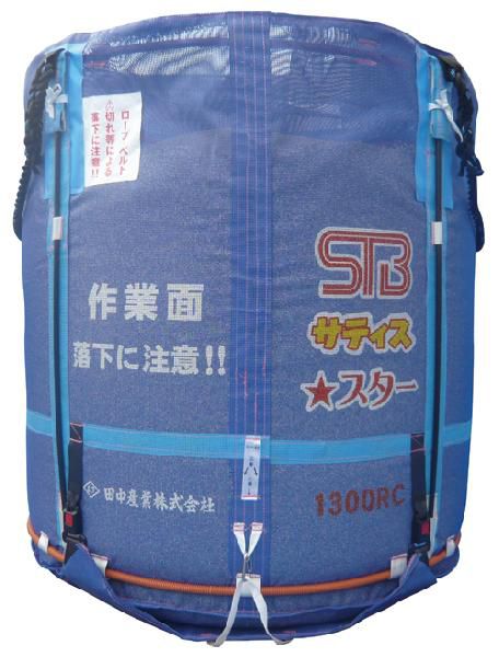 20枚 スタンドバッグサティススター 1700L ライスセンター専用 田中産業 受注生産品 日B 個人宅配送不可 代引不可