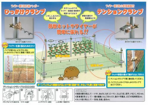 20個 小型張線器付 テンションクランプ 48.6 42.7 兼用 単管 単管パイプ に マルサ アMD 2