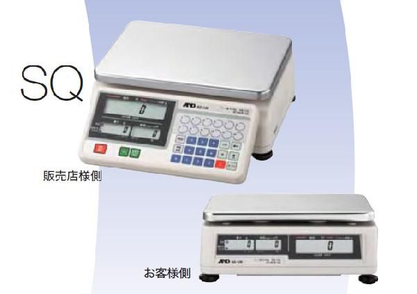 A&D デジタル料金はかり SQ-15K ひょう量:15kg 取引証明用(検定付き) 宇N 代引不可