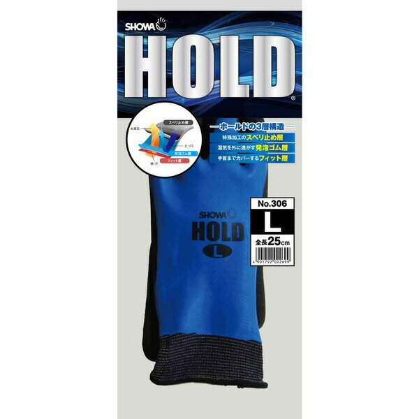 HOLD〔ホールド〕(10双入) Mサイズ N...の紹介画像2