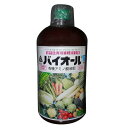 バイオール液 1200ml 有機アミノ酸肥料 イN 代引不可