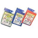 MARSOL なんでも袋 40×60cm 緑 5枚入り 日本マタイ 金TD