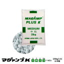 300kg マグァンプ K 中粒 20kg ×15袋 肥効期間半年 6-40-6-15+Fe配合 緩行性肥料 マグアンプK ハイポネックス HYPONeX タS 個人宅配送不可 代引不可