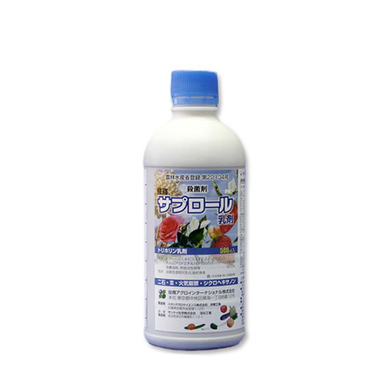 サプロール乳剤 500ml 殺菌剤 農薬 イN 代引不可