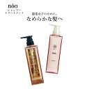 nouシャンプー トリートメント セット 紫外線カット 消臭 害虫対策 保湿 髪 日焼け 紫外線 頭皮 ダメージ 農業女子 農業 大興貿易 タキイ種苗 DZ