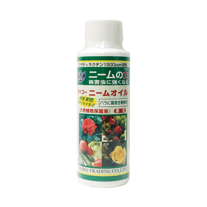 ダイコー ニームオイル 100ml 葉面 散布 天然 植物 保護液 ニーム 種子 抽出 大興貿易 代引不可