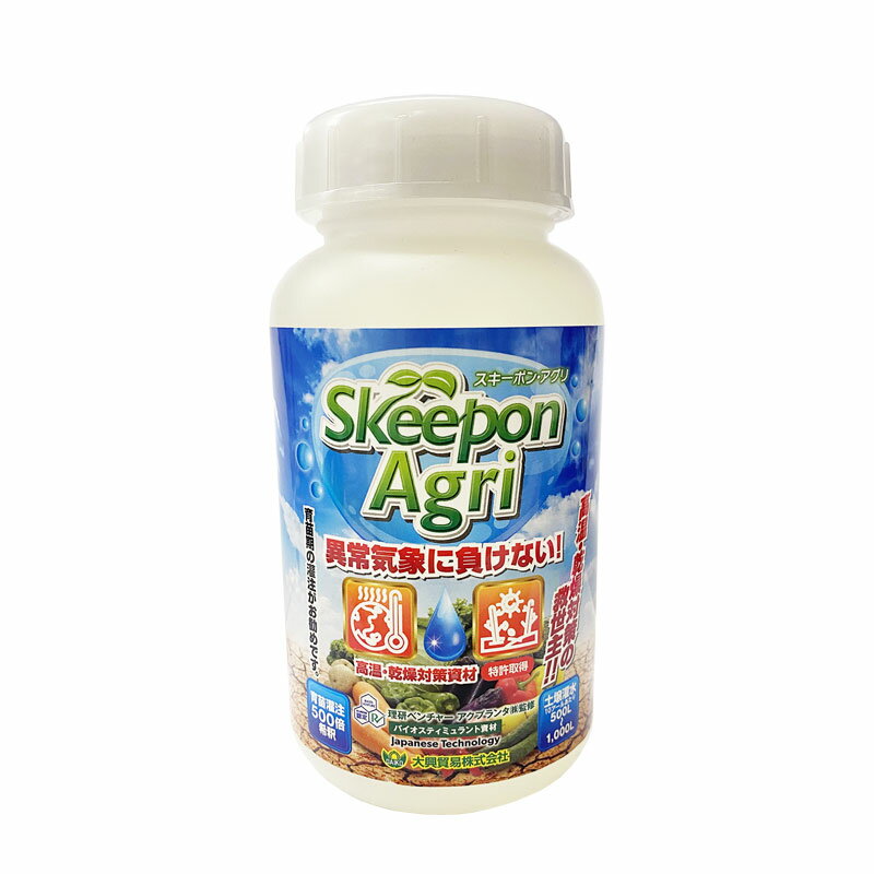 20 ݥ󡦥 Skeepon Agri 500ml ХƥߥȻ ݻ     綽ǰ Բ