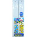 ビタットトルシー S100枚入(青色) 50×350mm 害虫捕獲粘着紙 一色本店 DZ