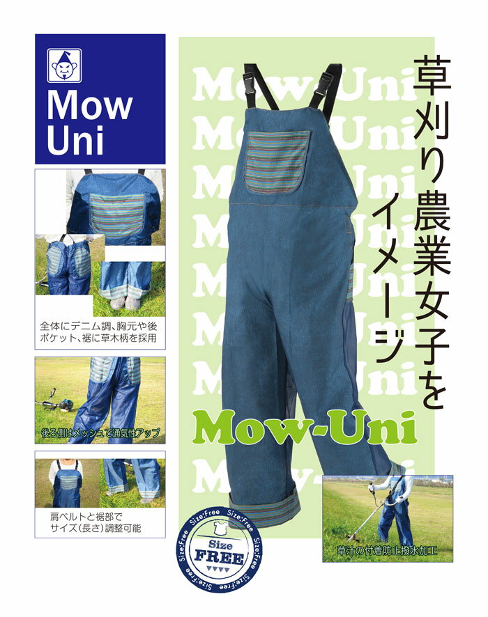 ��100%�ݥ���ȥХå� ����ȥ꡼������2/25�ޤǡ�20���� �𴢥��ץ��� �������� Mow-Uni (�⥦�����) #4129 �֥롼 �ե꡼������ �𴢤� ���ץ��� ������ ����D