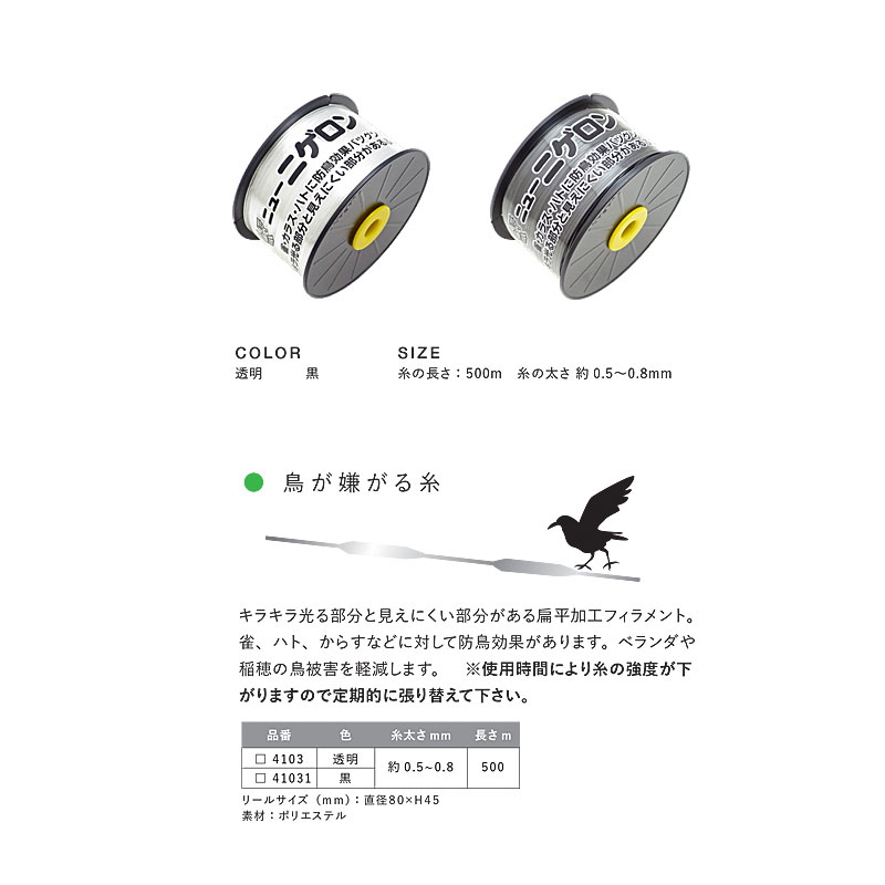 ��100%�ݥ���ȥХå� ����ȥ꡼������2/25�ޤǡ�10���� ��Ļ�� �˥塼�˥����� 500m #4103 Ʃ�� Ļ�ﳲ �� ȷ ���饹 ��Ļ ������ ����D