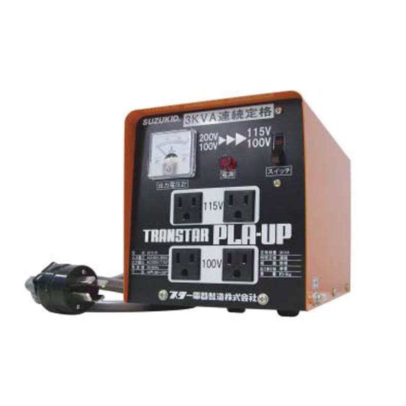 スズキッド 昇圧・降圧兼用 ポータブル変圧器 トランスタープラアップ STX-01 カSD
