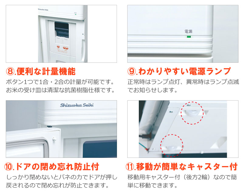 愛妻庫 30kgが入る保冷米びつ 害虫やカビの発生を防ぐ 保冷 お米 米びつ こめびつ 静岡製機 保冷米びつ Ksx 31 米びつ お米 スリム ライスストッカー シンプル おしゃれ 30kg 米櫃 ライスキーパー 冷蔵 30キロ 国産 静岡製機 Dz 農業用品販売のプラスワイズ