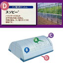 スソ張り用 農POフィルム スソピー 0.2mm×100cm×100m 農PO ハウス資材 住化積水フィルム タS D