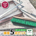 播種5点セット LP350 1粒L-中 チェーンポット用 展開串 土詰ブラシ 展開枠 ポットプレート ポットシーダー 播種セット 種まき ニッテン 日本甜菜製糖...