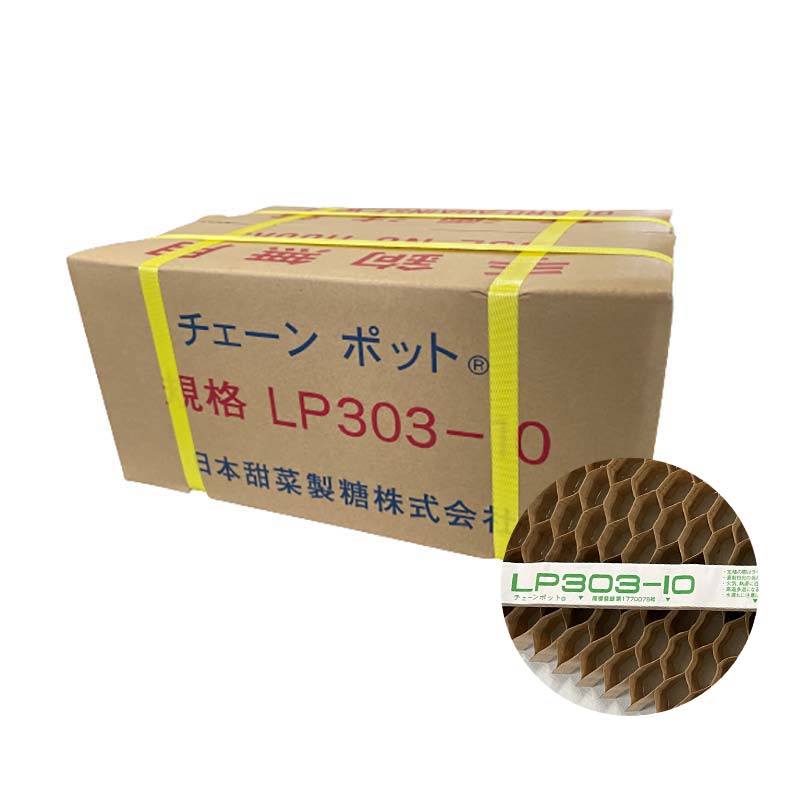 LPチェーンポット LP303-10 75冊（個）株間10cm 264鉢 播種 種まき 育苗 青ネギ 菊 花き類 農業 lp303-10 チェーンポット 紙筒 ニッテン 日本甜菜製糖 タSZ 2