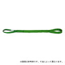 吊具 ラウンドスリング HE型 (両アイタイプ) 3t用 黄色 長さ L 4 m 使用荷重(ストレート吊の場合) 3000 kg以上 A 350 mm W 65...