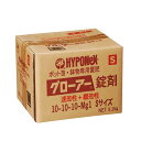 グローアー錠剤 Sサイズ 9.3kg 花壇苗・野菜苗・鉢物専用肥料 タS 個人宅配送不可 代引不可