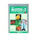 5個 カリグリーン 250g 殺菌剤 OATアグリオ うどんこ病 農薬 Vデ 代引不可 産直