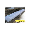 丸和ケミカル 土No袋 #725 ロング型 20枚入 緊急 水害対策 土のう袋 シB 代引不可