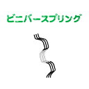 400本 フルコートスプリング 2m 線径2.0mm 農ポリ 農ビ 農POに最適 フィルム止め 佐藤産業 SATOH カ施 代引不可