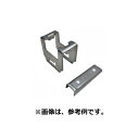 150個 パイプハウス 部品 NEWパイプ止金具 48.6mm用 7020807 農業用品 佐藤産業 SATOH カ施 代引不可