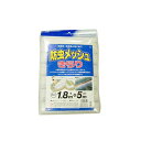 MARSOL 防虫メッシュきらり 1.8m×5m 防虫ネット 1mm目 金TD